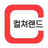 컬쳐랜드