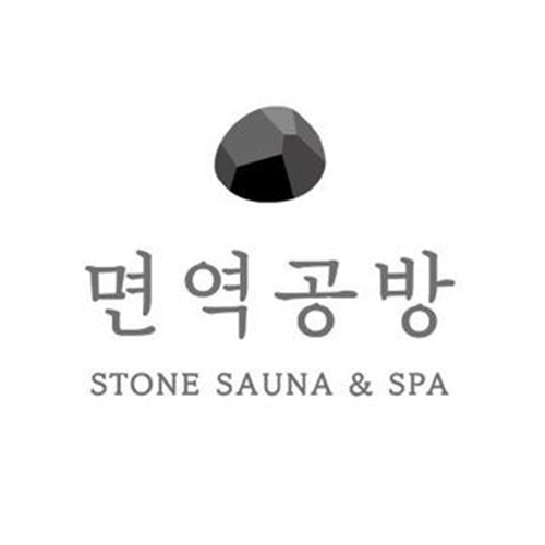 면역공방