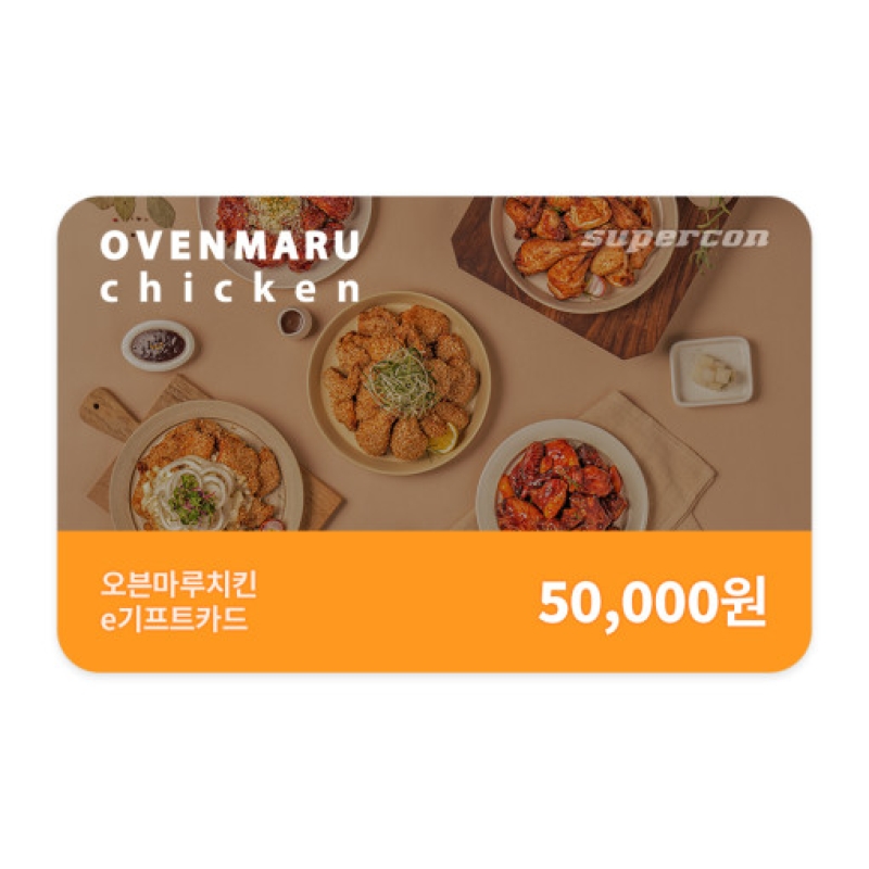 [오븐마루치킨] e기프트카드 5만원권